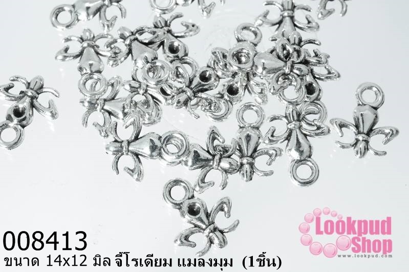 จี้โรเดียม แมลงมุม 14x12 มิล (1ชิ้น)