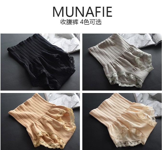 กางเกงญี่ปุ่น MUNAFIE