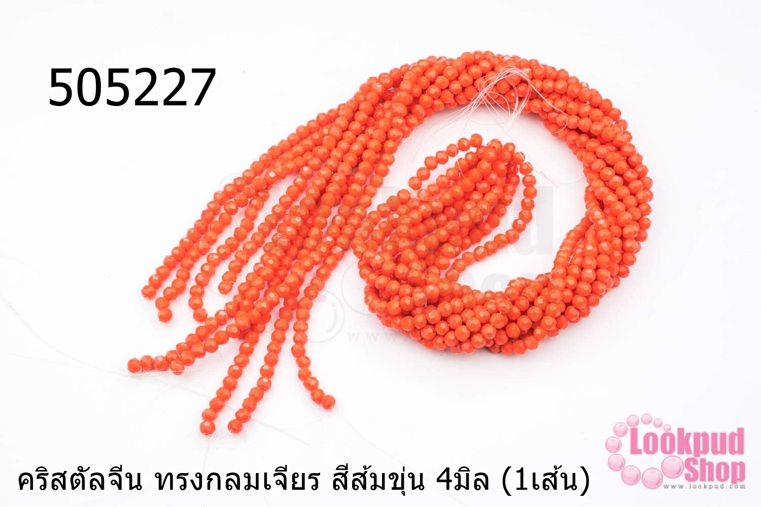 คริสตัลจีน ทรงกลมเจียร สีส้มขุ่น 4มิล (1เส้น)