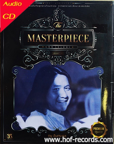 Cd Masterpiece ดนู ฮันตระกูล