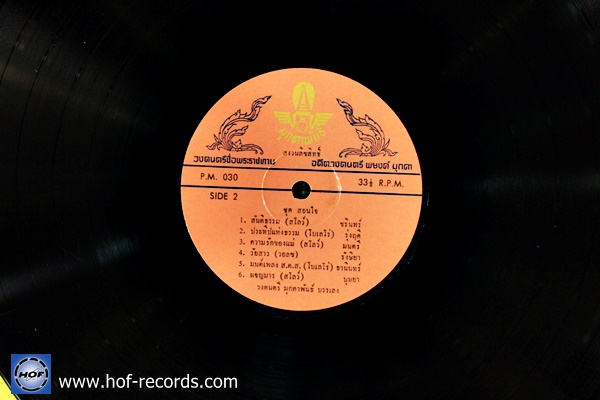 ือัลบั้มเพลงชุดสอนใจ รวมศิลปิน ชรินทร์ , สุเทพ , จินตนา , รุ่งฤดี , สวลี , ลินจง ,ธานินทร์ ,บุษยา , พยงค์