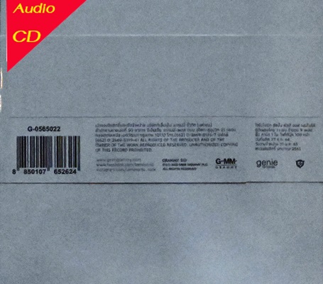 Lomosonic - Pieces Of Memories 1Cd N.