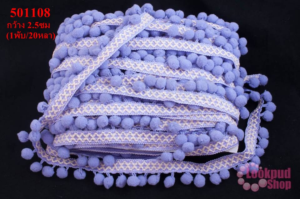 ปอมเส้นยาว ผ้าแถบ สีม่วง กว้าง 2.5ซม (1พับ/20หลา)