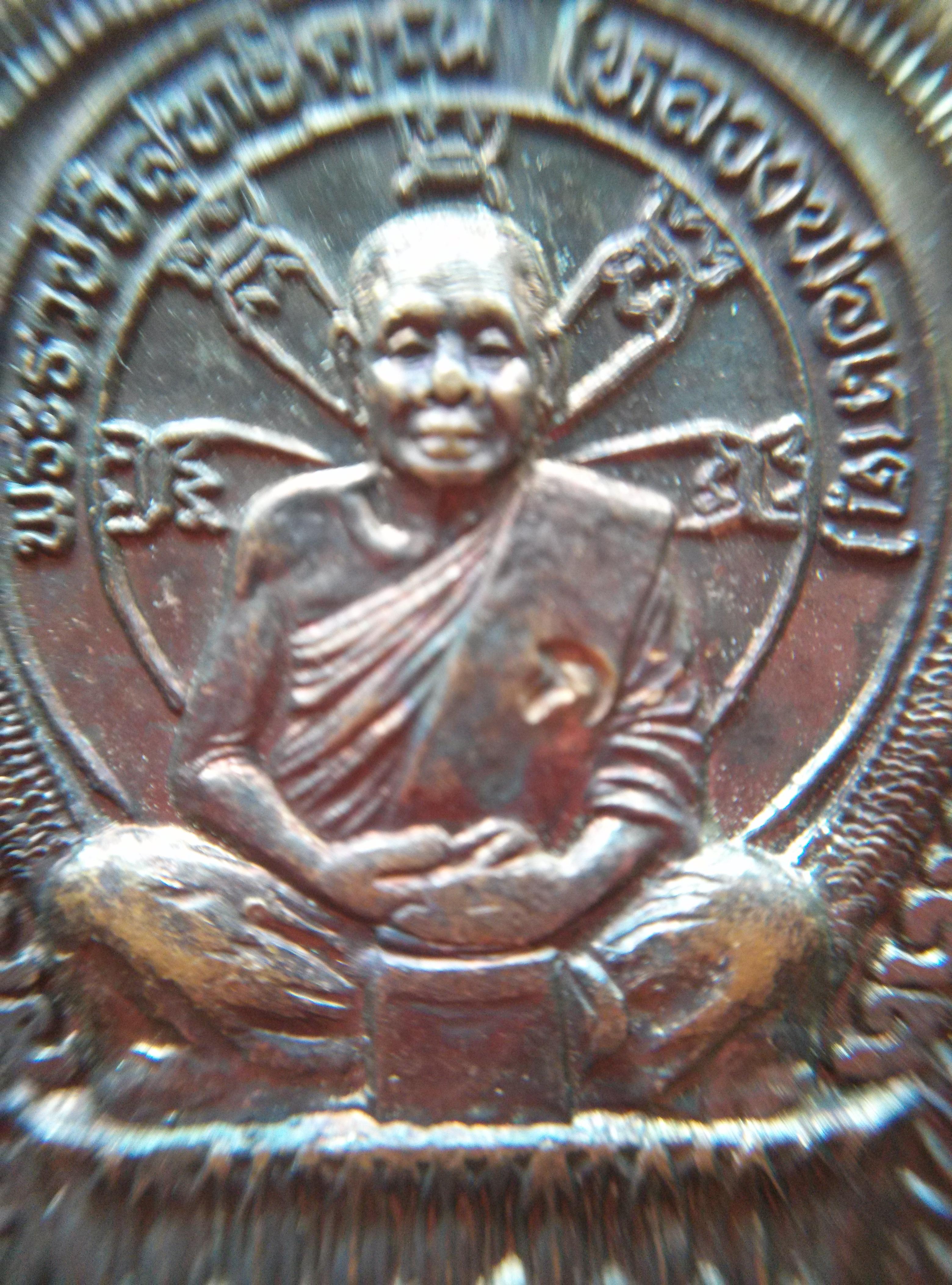 หลวงปู่เกตุ วัดเกาะหลัก จ.ประจวบคีรีขันธ์