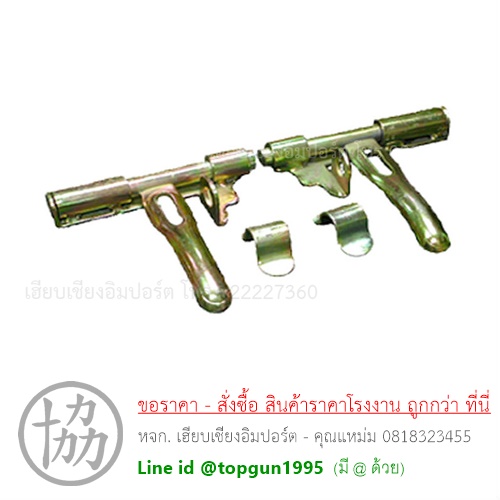 กลอนขวางประตูรั้ว