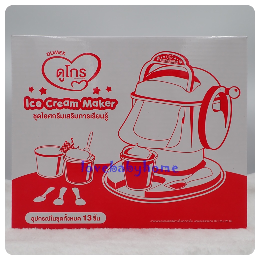 ชุดเครื่องทำไอศกรีม เครื่องทำไอติม ของแถมนม Ice Cream Maker