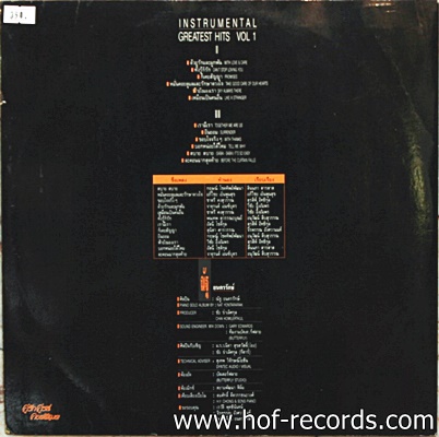 ณัฐ ยนตรรักษ์ - GMM Instrumental Greatest Hit Vol.1 ปก VG+ แผ่น VG+