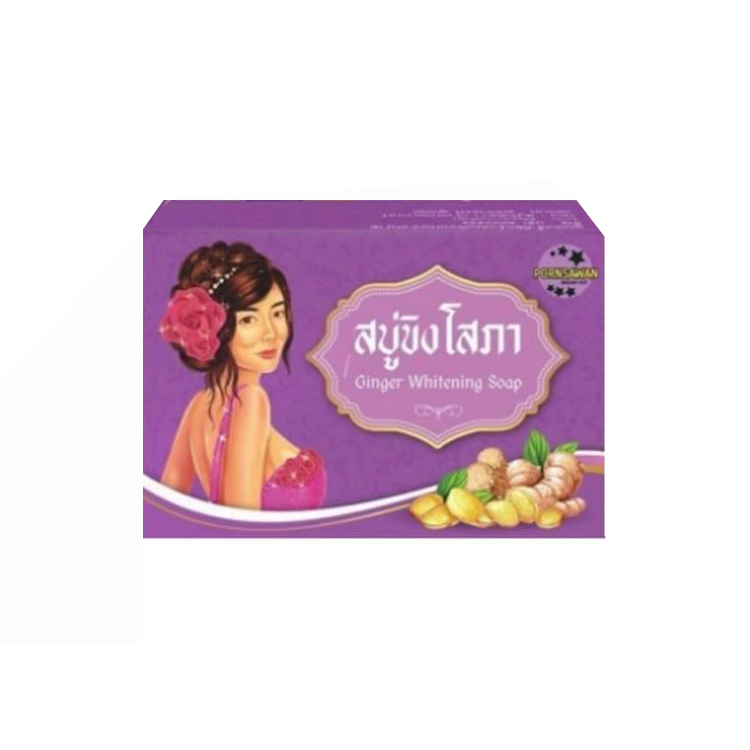 สบู่ขิงโสภา สบู่สมุนไพร 100 g. Ginger whitening Soap