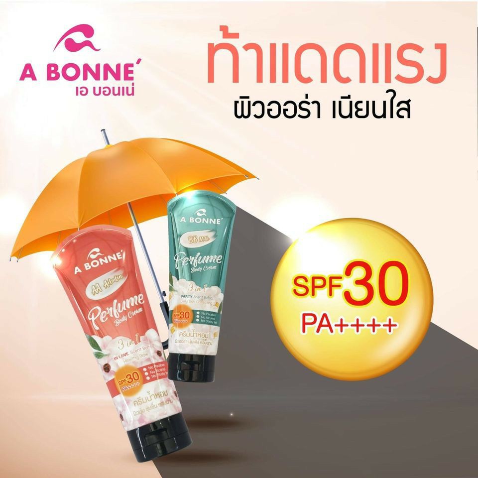A BONNE เพอร์ฟูม บอดี้ ครีม เอ บอนเน่ A BONNE Perfume Body Cream SPF 30 PA++++ 200 มล.