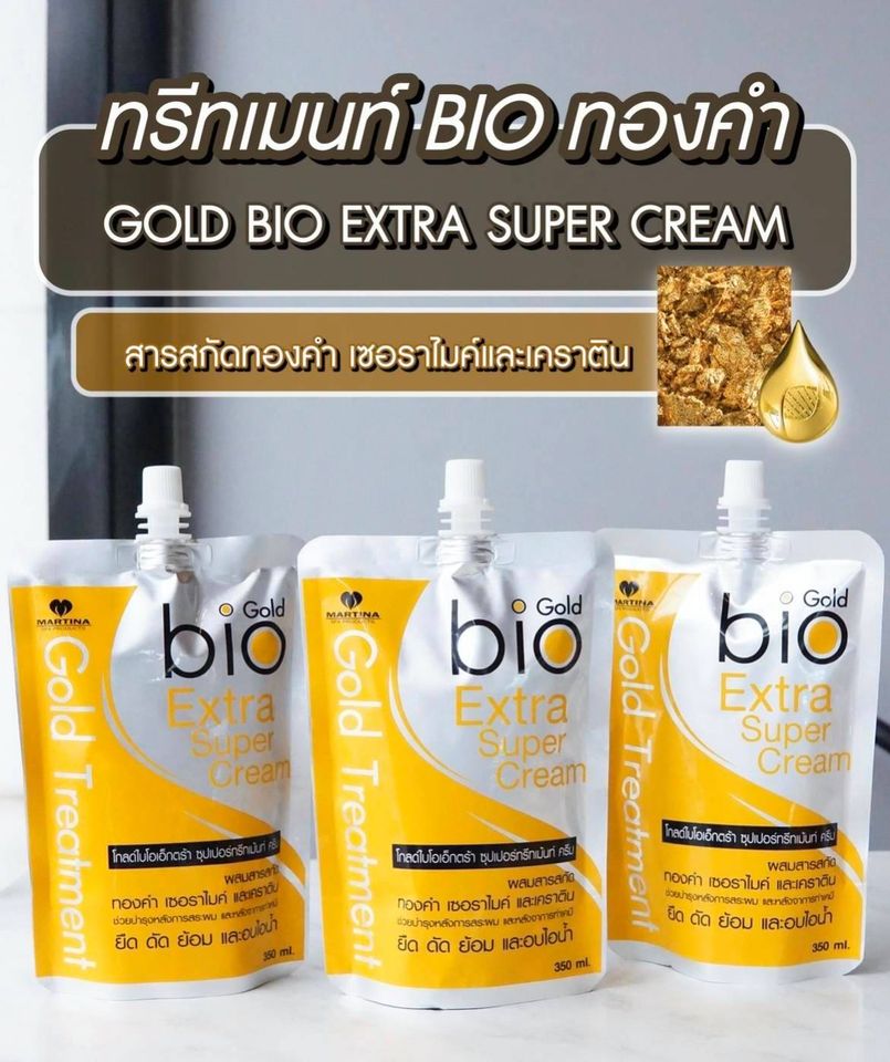 ทรีทเม้นท์ไบโอ ทองคำ 350ml. Gold Treatment Bio Extra Super Cream