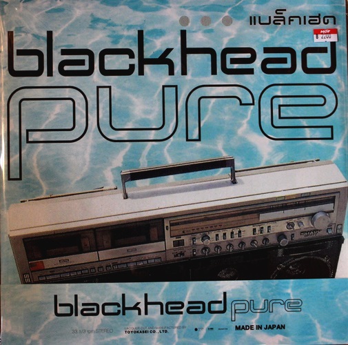 Blackhead - Pure 1Lp New