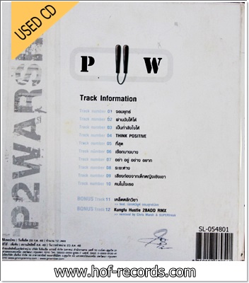 P2Warship - The Album VG++