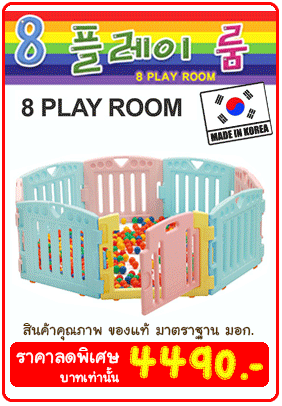 คอกกั้นเด็กเกาหลี ยี่ห้อ EDUPLAY รุ่น PLAYPEN