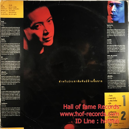 CD สถาพร นาควิลัย - ได้เสีย ปกVG+ แผ่น VG +