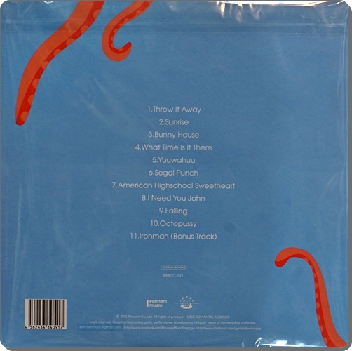 GYM and Swim - Seasick 1Lp New