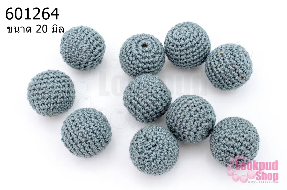 ลูกปัดเม็ดถัก สีเทา 20มิล(10ชิ้น)