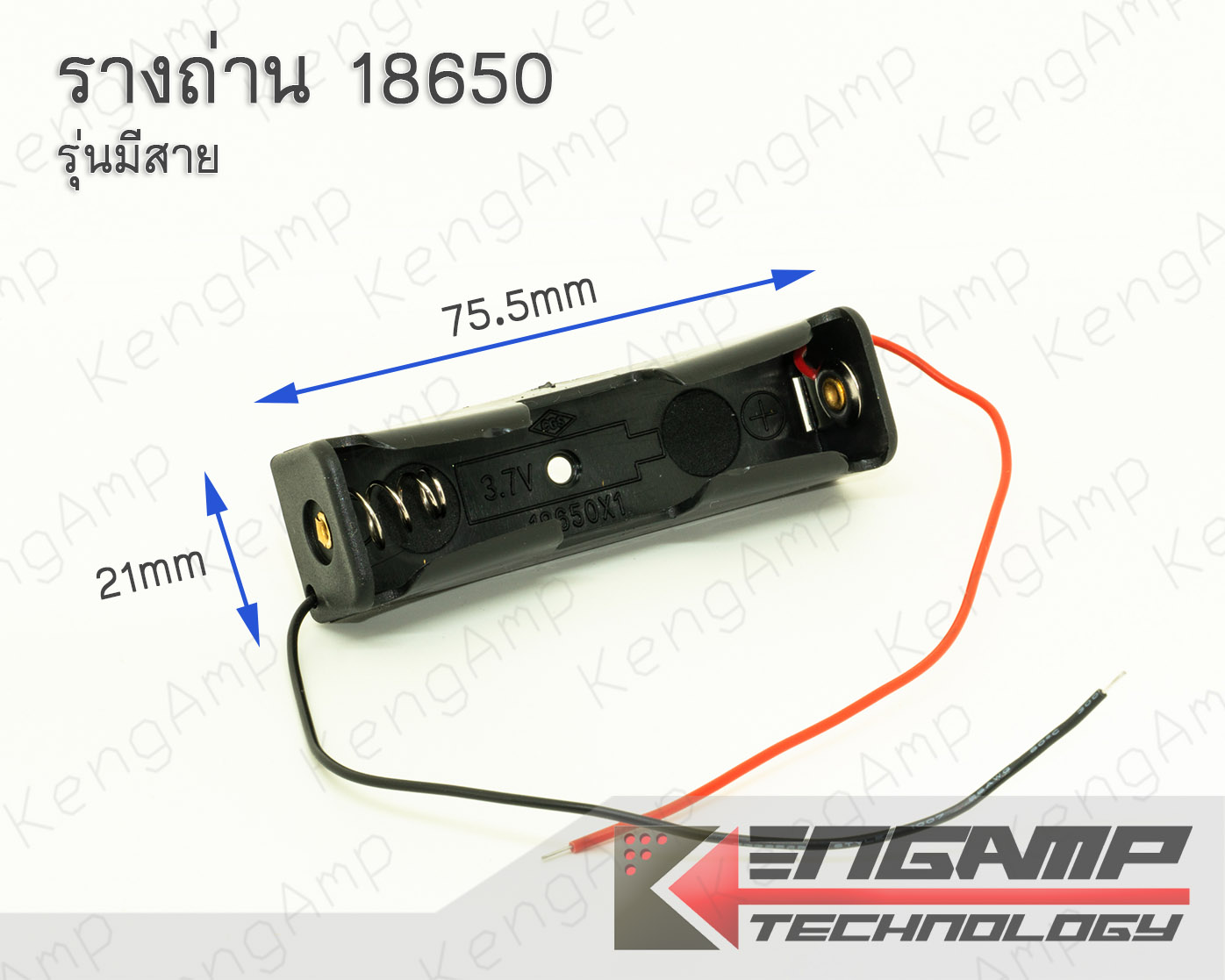 (1ชิ้น) [BAT] รางถ่าน 18650 1ก้อน ชนิดมีสาย
