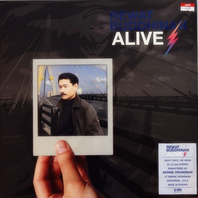 เรวัต พุทธินันทน์ เต๋อ - ALIVE 1Lp N.