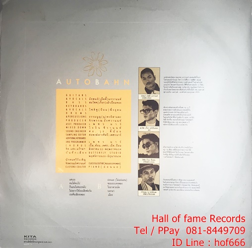 LP ออโต้บาร์น Autobahn ปก VG++ แผ่น VG++