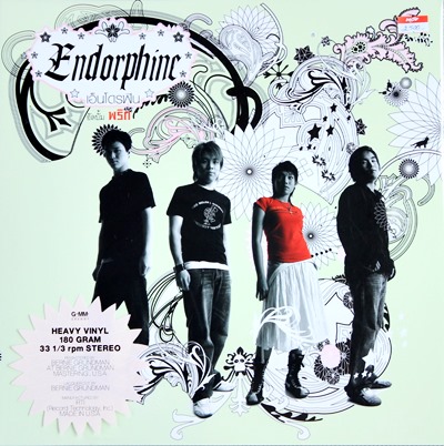 Endorphine - พริก 1Lp N.