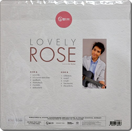 Rose - Lovely 1Lp New'