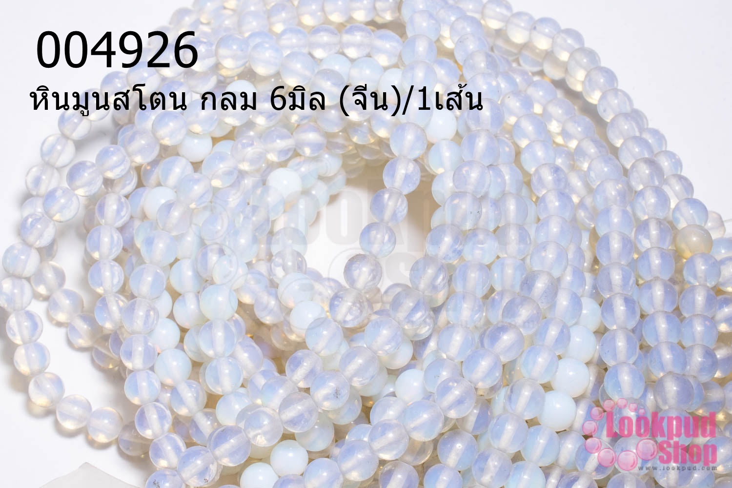 หินมูนสโตน กลม 6มิล (จีน)/1เส้น