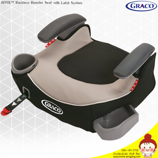 Car Seats TurboBooster® LX Backless Booster Graco TurboBooster LX No Back Car Seat, Basin Graco