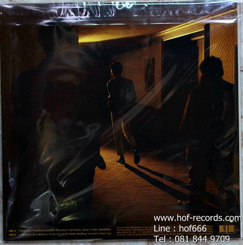 Polycat - Pillow War 1Lp 1Cd 1Tape New