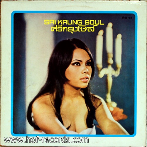 LP ศรีกรุงโซล ปก VG+แผ่น VG++
