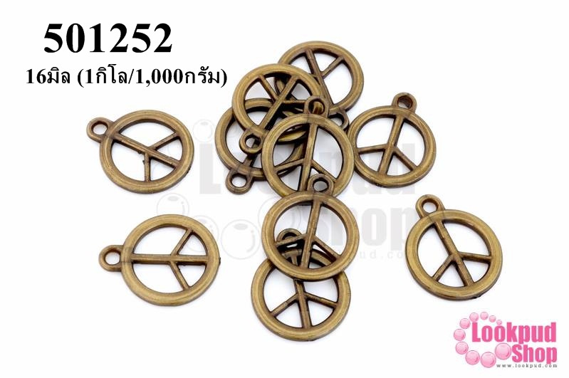 จี้พลาสติกอะคลีลิค peace 16มิล (1กิโล/1,000กรัม)