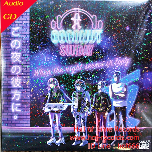 CD Coconut Sunday - When the night seems so long * New