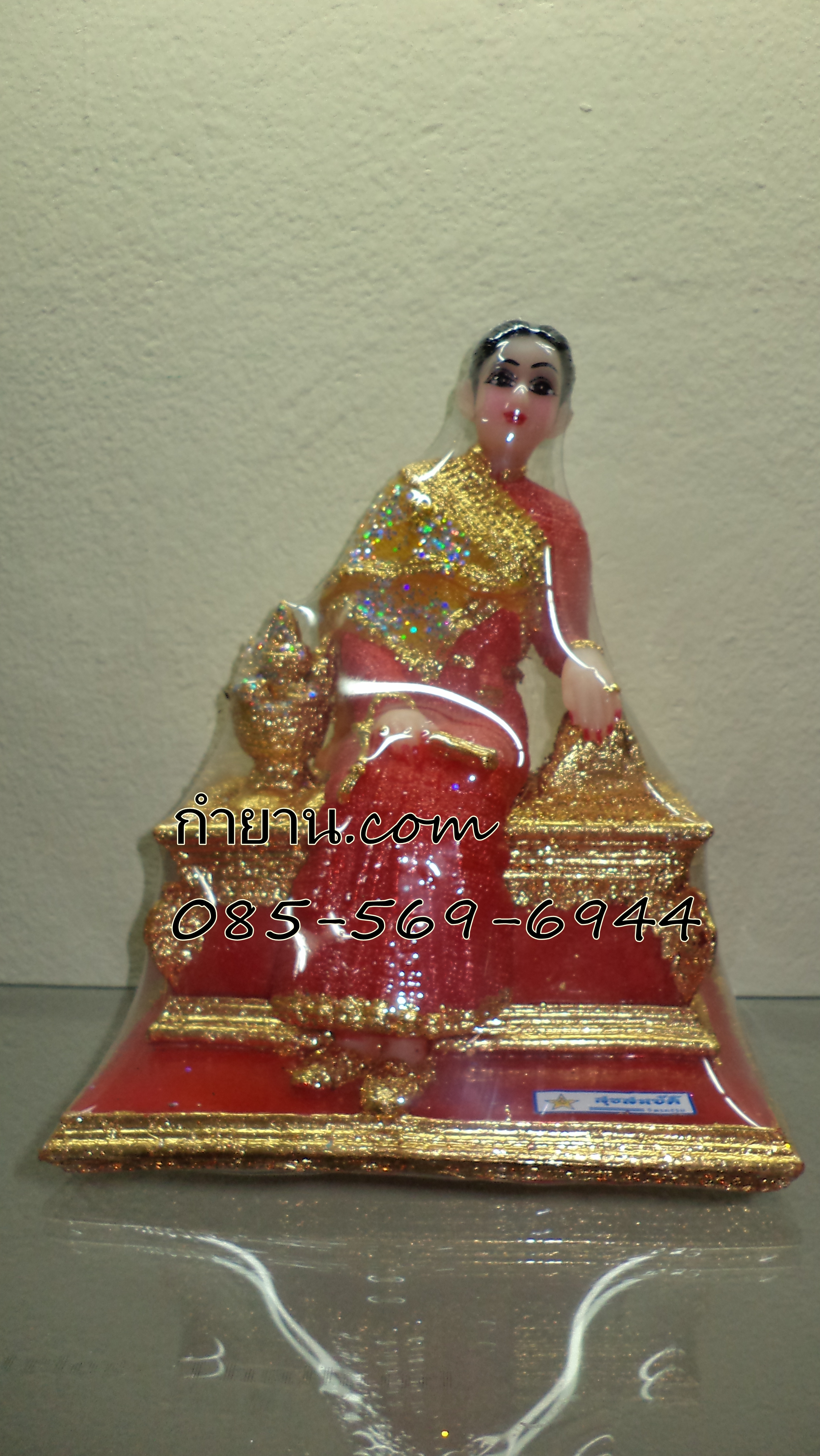 พระนางเรือล่ม นั่ง 5"