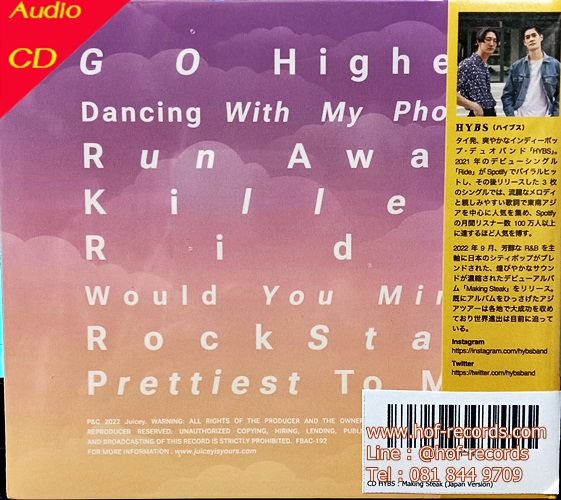 CD HYBS - Making Steak 2022 * New