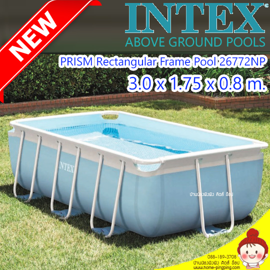 PRISMA FRAME 300x175 h85cm Intex 26772