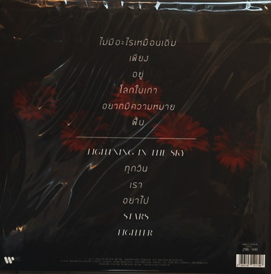 Zweed N, Roll - Resurrection 1Lp N.