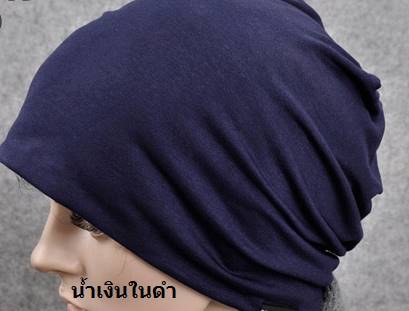 ล้างสต๊อค หมวกผ้า หมวกคลุม คอตตอน2ด้าน คุณภาพดี ใหญ่ 58-60cm