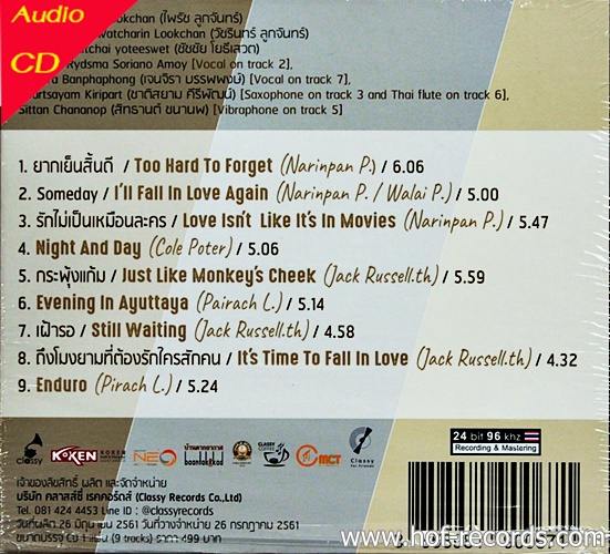 Cd Triple J. Jazz Trio - Too Hard to forget