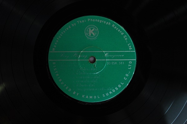 ชาญ เย็นแข - สวยไม่สร่าง ปก VG++ แผ่น NM