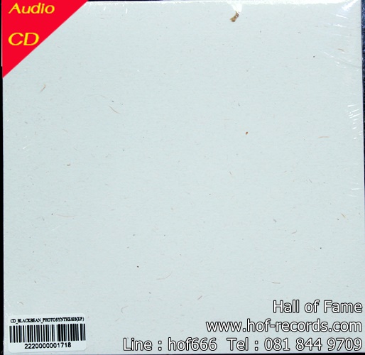 CD Blackbeanssss - photosynthesis * New