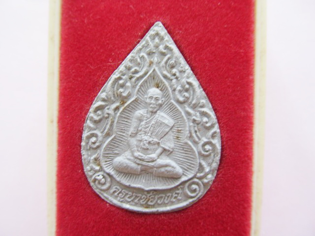 ครูบาชัยยะวงศาพัฒนา วัดพระพุทธบาทห้วยต้ม จ.ลำพูน