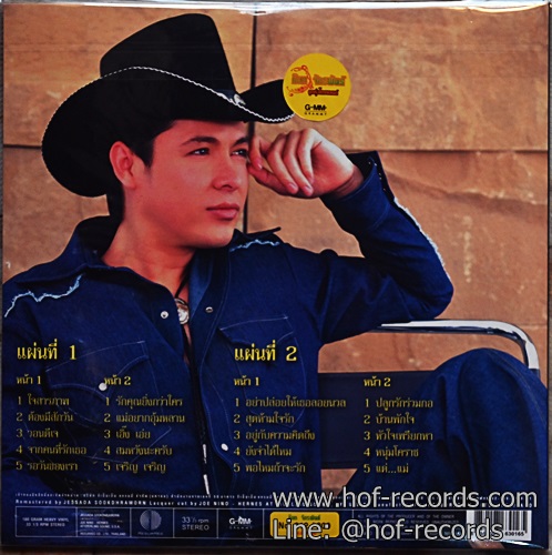 LP ก๊อต จักรพันธ์ - ลูกทุ่งไทยแลนด์ * New