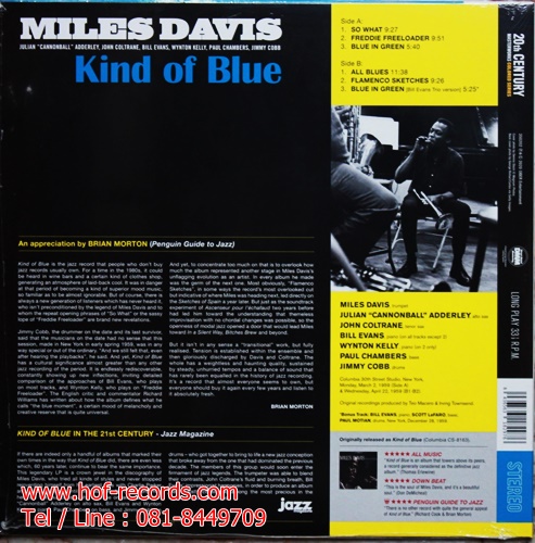 LP Miles Davis - Kind of Blue * New
