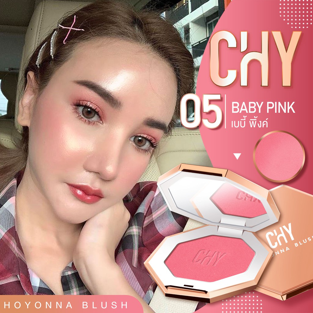 บรัชออน Chy BABY CUTE Blush on