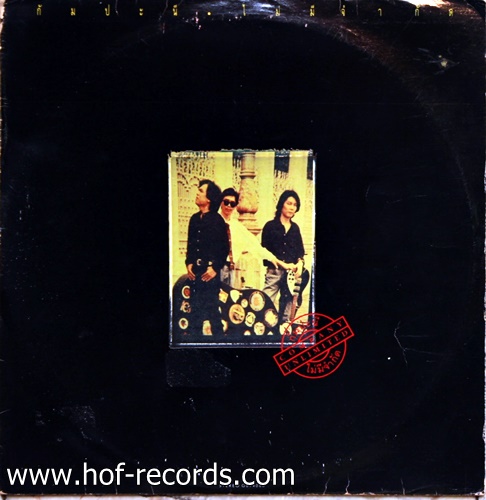 LP กำปะนี - ไม่มีจำกัด ปก VG+ แผ่น VG++