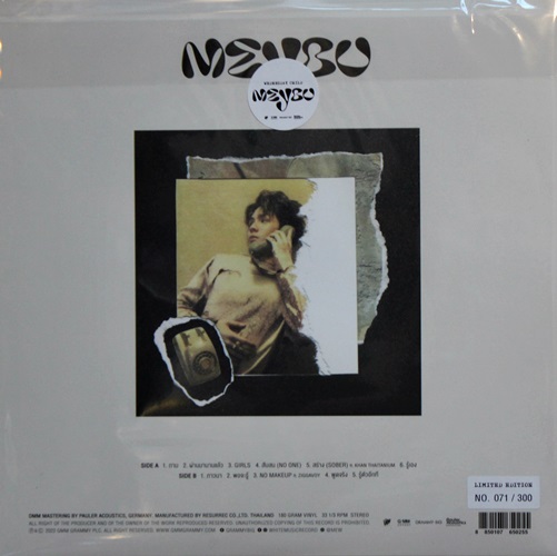 Meyou - Wednesday Child 1Lp N.