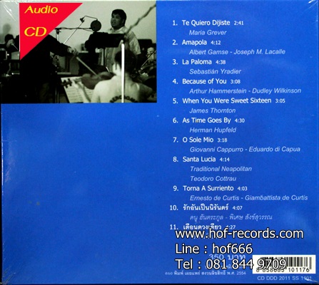 ดนู ฮันตระกูล - ณัฐพร ธรรมาธิ รักอันเป็นนิรันดร์ 1 Cd N.