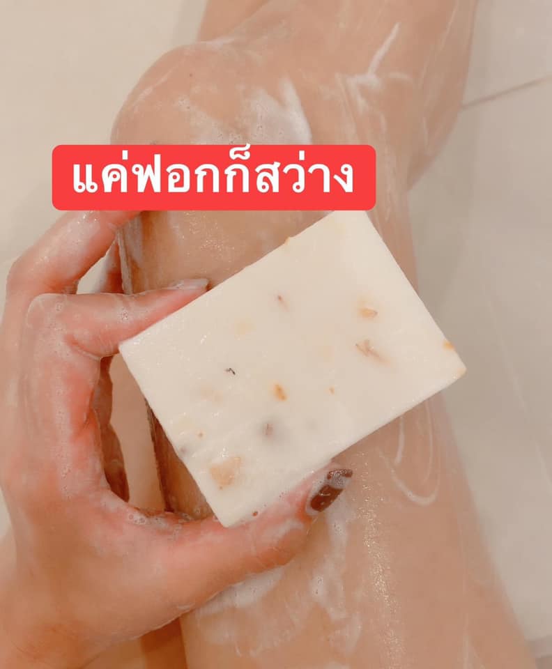 สบู่ไฮยา BP GINSENG SOAP ของแท้100% ขนาด80กรัม