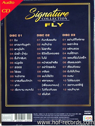 Cd FLY - Signature collection * new