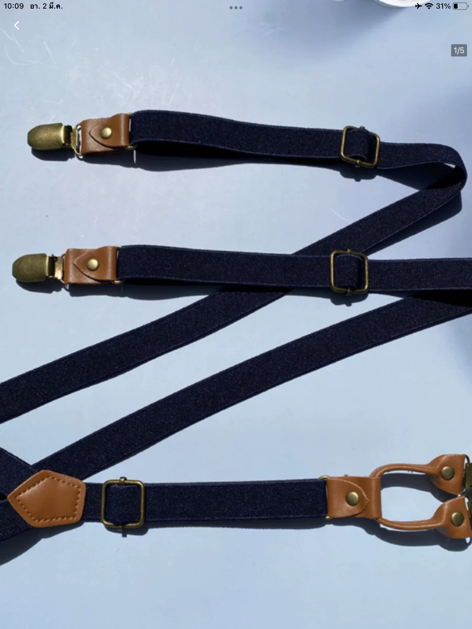 สายรัดกางเกงเอี๊ยมยืด หนังพียู วินเทจ คลิบแน่นหัวทองเหลือง กว้าง 2cm แบบ Y คลิบคู่ ยืดหยุ่น สีดำ สีน้ำตาล