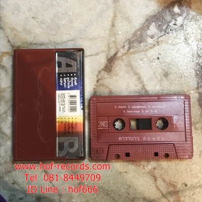 T คาราบาว - ทับหลัง พิมพ์ LIGO ( Used Cassett Tape )